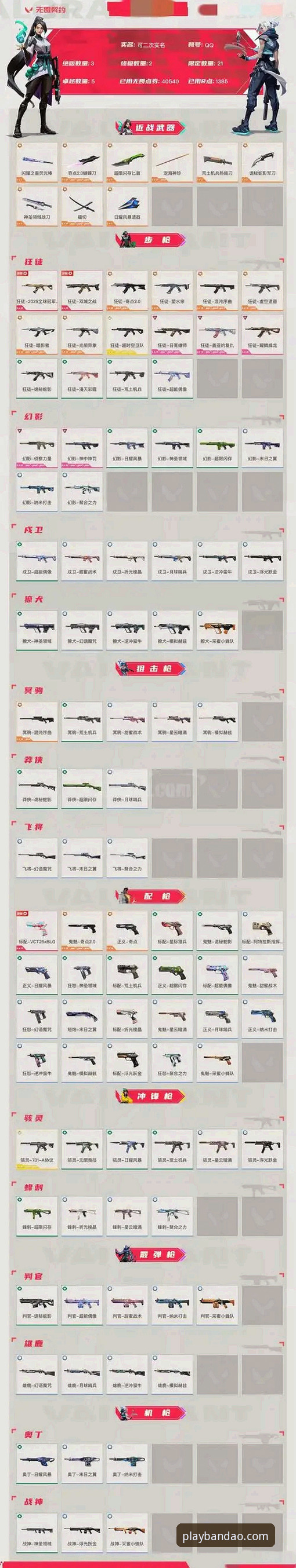 半岛娱乐活动2026最新版本 传统娱乐vs数字革新:半岛娱乐活动2026最新版本与旧版全面对比