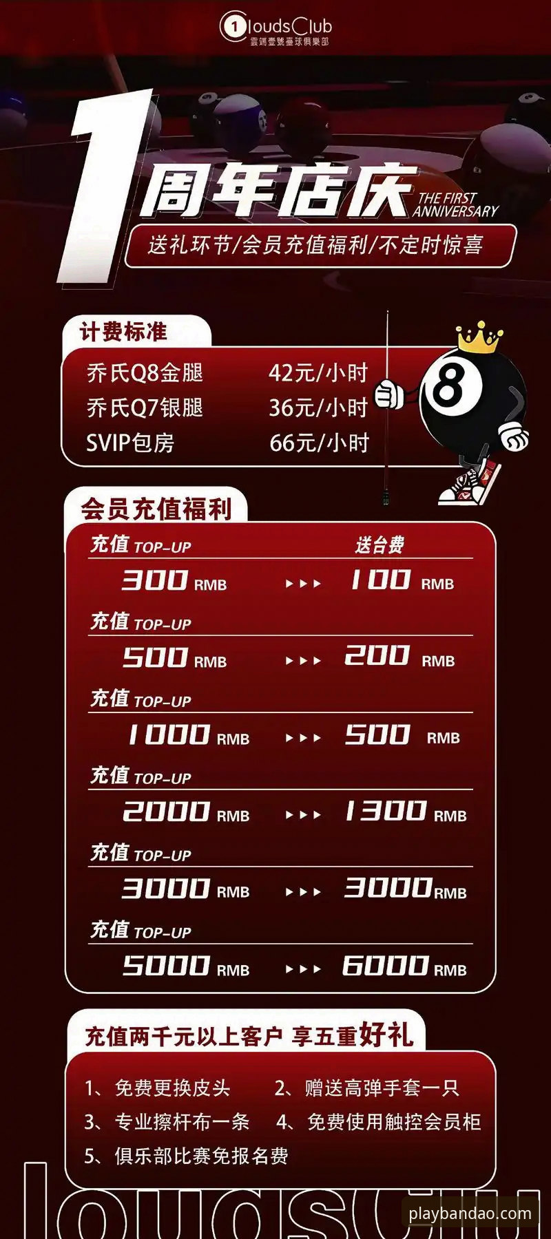 高品质休闲体验必备知识：从娱乐平台选择到支付充值的实用指南